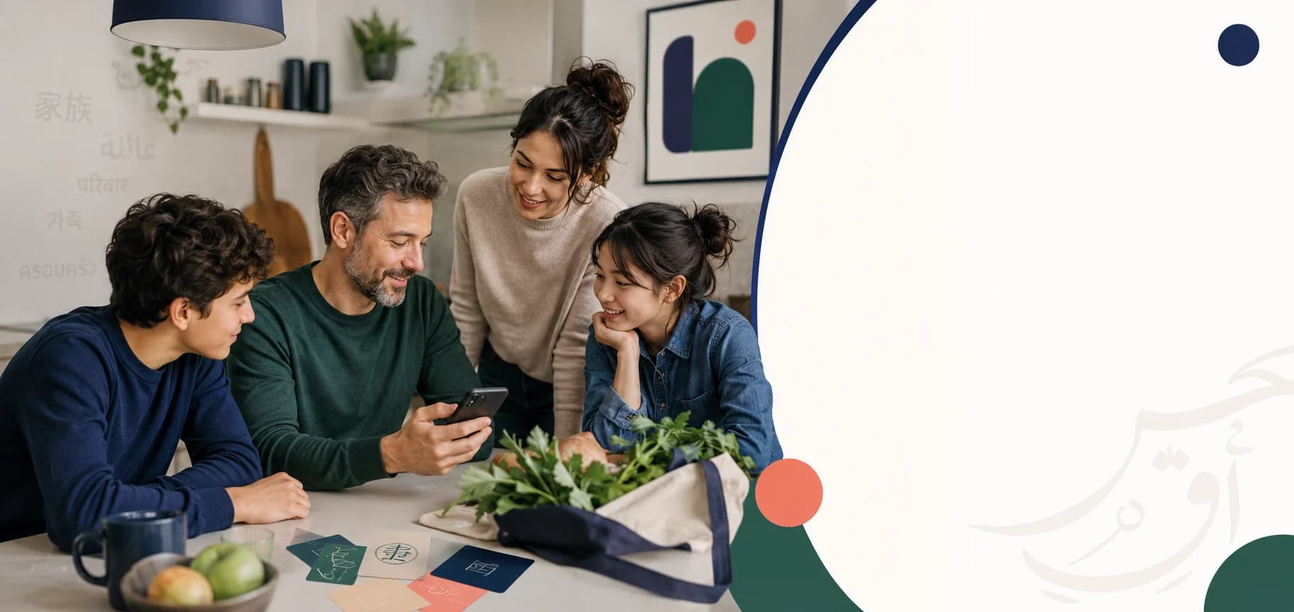 A multilingual family using SpesApp together at home